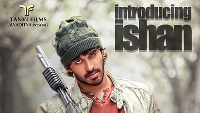 పూరి జగన్నాథ్ 'రోగ్' హీరో ఇషాన్ ఫస్ట్ లుక్ విడుదల