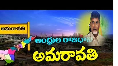 అమరావతిని తరలిపోనివ్వను, ఎంతవరకైనా పోడాతా: బొత్స వ్యాఖ్యలపై చంద్రబాబు