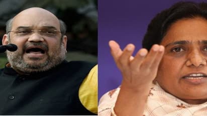 அமித் ஷாவைக் காட்டிலும் பெரிய தீவிரவாதி யாரும் இல்லை - ‘கசாப்’ பேச்சுக்கு மாயாவதி பதிலடி