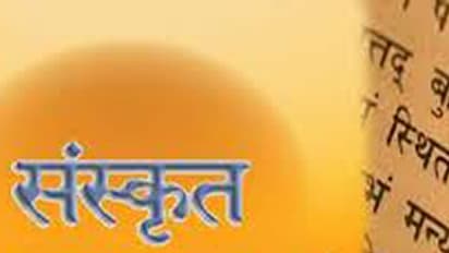 संस्कृत है दुनिया की पहली भाषा और सनातन धर्म से है सभी संस्कृतियों की शुरुआत