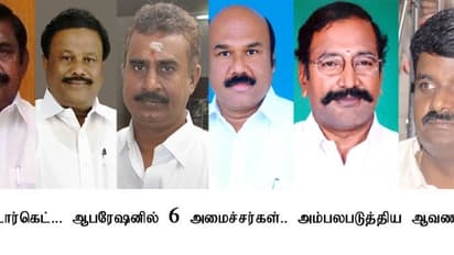 85% டார்கெட்... ஆபரேஷனில் 6 அமைச்சர்கள்.. அம்பலபடுத்திய ஆவணங்கள்: இடைத்தேர்தலை ஒத்திவைக்க ஆலோசனை!