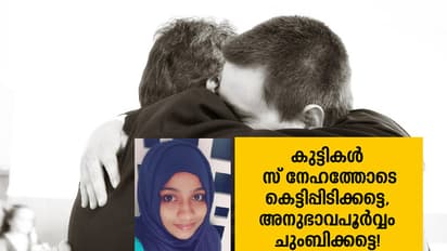 എന്തിനാണ് നാമിങ്ങനെ  ശരീരത്തെ  ഭയക്കുന്നത്?