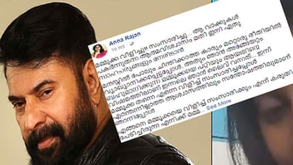 Mammootty calls up Anna Rajan, and this is what he said