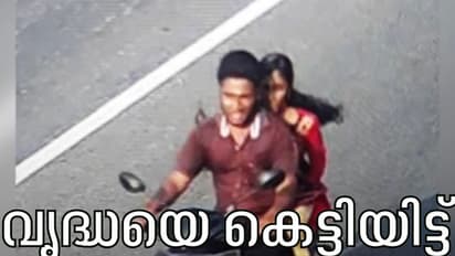 വീട്ടമ്മയെ കെട്ടിയിട്ട് മോഷണം: ദമ്പതികൾ പിടിയൽ