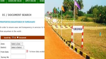 சொத்து விவரத்தை சரிபார்க்க ஒரு நொடி போதும்..! பட்டா சிட்டா அனைத்தும் இனி ஆன்லைனில் ...!