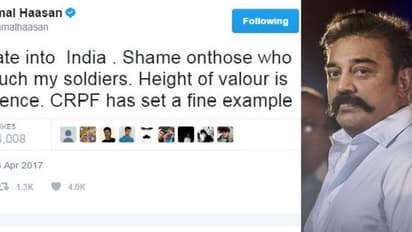 "என் நாட்டு வீரர்களை தாக்கிய சம்பவம் அவமானத்துக்குரியது" ட்விட்டரில் கொதித்தெழுந்த கமல்ஹாசன்...