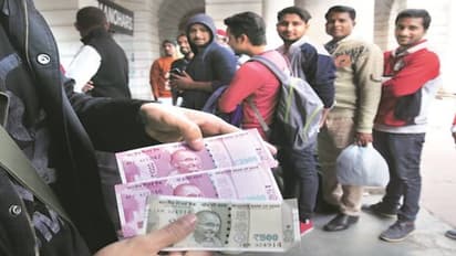 "எவ்வளவு புதிய ரூபாய்கள் அச்சிடப்பட்டன என கூற முடியாது" : ரிசர்வ் வங்கி அலட்சியம்