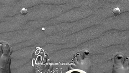 അയാള് വന്നില്ലായിരുന്നുവെങ്കില്!