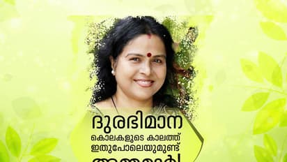 അവളുടെ മറുപടി എന്നെ ഞെട്ടിച്ചു:  അമ്മയുടെ മരുമകളാവാന്‍ വരുവാണ്  ഞാന്‍..!
