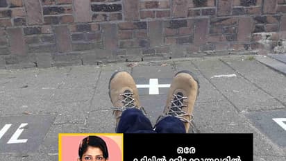 ഒരേ കട്ടിലില്‍ക്കിടക്കുന്നവരില്‍ ഒരാള്‍  ഒരു രാജ്യത്ത്. മറ്റേയാള്‍ മറുരാജ്യത്ത്!