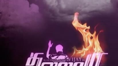 'தலைவா' பட பாணியில் அமைச்சருக்கு வைக்கப்பட்ட போஸ்டர்...! யார் அந்த அமைச்சர்?