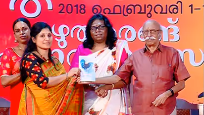 മലയാളത്തിലെ ആദ്യ ട്രാൻസ്ജെന്റർ കവിതാ സമാഹാരവുമായി വിജയരാജമല്ലിക
