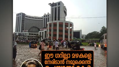 ഈ ഗറില്ലാ മഴകളെ നേരിടാന്‍ നമുക്കെന്ത് ചെയ്യാനാകും?