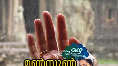 പെരുമഴയത്തൊരു കല്യാണം!