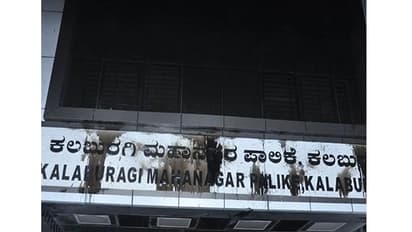 ಉರ್ದು ನಾಮಫಲಕ ತೆರವು; ಕನ್ನಡ ನಾಮಫಲಕಕ್ಕೆ ಮಸಿ ಬಳಿದು ಆಕ್ರೋಶ