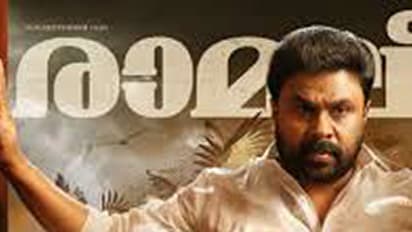 രാമലീല: ജി.പി രാമചന്ദ്രനെതിരെ ടോമിച്ചന് മുളകുപാടത്തിന്റെ പരാതി