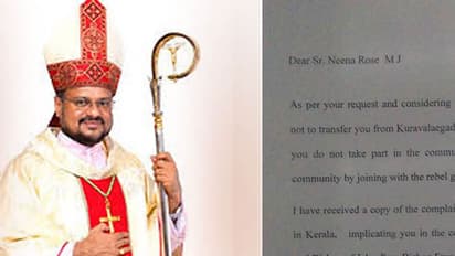 കന്യാസ്ത്രീയെ പിന്തുണച്ചവർക്കെതിരെ സഭാ നേതൃത്വം; പിന്തുണച്ചാല് നടപടിയെന്ന് ഭീഷണി