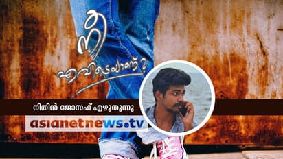 'അണ്ണാ, അണ്ണന്, എനിക്ക് പണി തന്നതാണല്ലേ!'