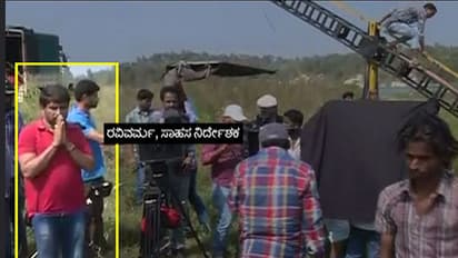 ಮಾಸ್ತಿಗುಡಿ ಸ್ಟಂಟ್ ಮಾಸ್ಟರ್ ರವಿವರ್ಮ ಕಾರ್ಯವೈಖರಿ ಹೇಗಿತ್ತು ಗೊತ್ತಾ..? ಇಲ್ಲಿದೆ ನಿರ್ಮಾಪಕರು ಬಿಚ್ಚಿಟ್ಟ ಕಹಿಸತ್ಯ