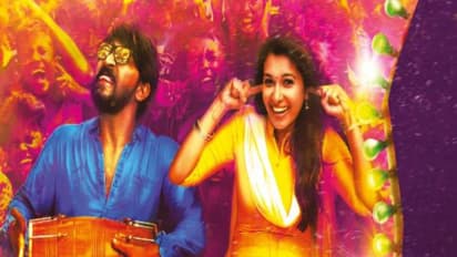 நடிகை பிரியா பவானி நடித்துள்ள மேய்த்த மான் இசை வெளியீட்டு விழா!