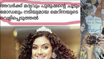 ഓണ്ലൈന് മാധ്യമങ്ങള്ക്കെതിരെ മെറീന മൈക്കിള്