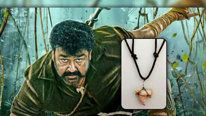 Guess the price this Pulimurugan chain was sold for ?