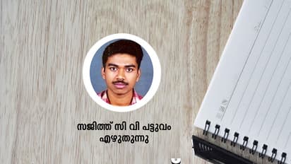 പിന്നൊരിക്കലും ടീച്ചറിനെ ഞാന് കണ്ടിട്ടില്ല!