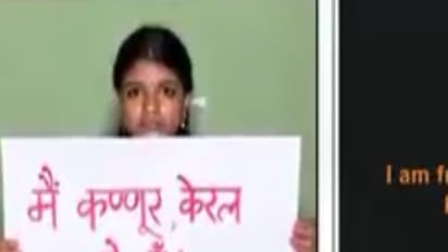 ನನ್ನ ತಂದೆಯನ್ನು ಏಕೆ ಕೊಂದಿರಿ: ಕೇರಳ ಸರ್ಕಾರಕ್ಕೆ 12 ವರ್ಷದ ಬಾಲಕಿಯ ಪ್ರಶ್ನೆ