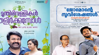 Malayalam superstar Mohanlal beats Dulquer Salmaan