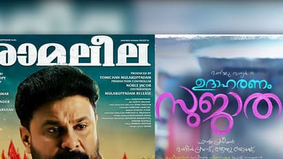 Ramaleela opens to a brilliant start, Udaharanam Sujatha a feel good movie