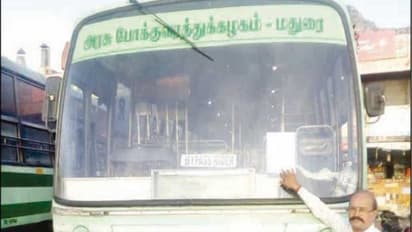 விபத்தும் ஏற்படுத்துமாம் இழப்பீடும் தராதாம்; அரசு பேருந்தை ஜப்தி செய்ய நீதிமன்றம் அதிரடி உத்தரவு…