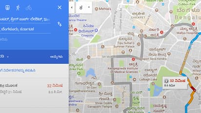 Google Maps now in Kannada