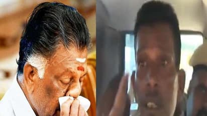 ஒபிஎஸ்சை கத்தியால் குத்த வந்தவர் யார் தெரியுமா? - திருச்சி காவல் ஆணையர் விளக்கம்!!