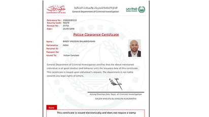 ബിനോയിക്കെതിരെ കേസില്ലെന്ന് ദുബായ് പൊലീസ്