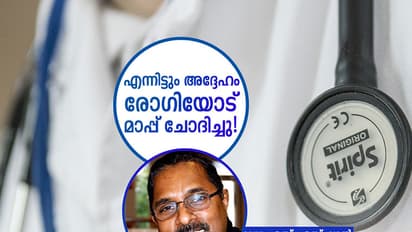 'ലോകാരോഗ്യ സംഘടന മാപ്പു പറയുന്നു; പിന്നെയാണ് നമ്മള്‍ ഈ ചെറിയ ഡോക്ടര്‍മാര്‍'