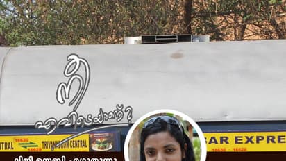 മലബാര് എക്സ് പ്രസിലെ ആ രാത്രി!