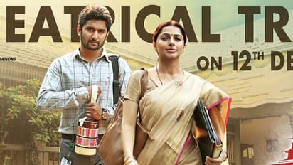 ఎంసీఏ కలెక్షన్స్ సునామీ