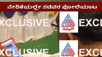 ತನ್ವೀರ್ ಸೇಠ್ ಅಶ್ಲೀಲ ಚಿತ್ರ ವೀಕ್ಷಣೆ: ರಾಜ್ಯ ನಾಯಕರು ಹೇಳಿದ್ದೇನು..?