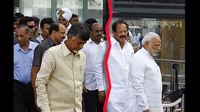 ಎನ್'ಡಿಎ'ಗೆ ಗುಡ್'ಬೈ ಹೇಳಿದ ಟಿಡಿಪಿ: ನಾವು ಅನ್ಯಾಯ ಸಹಿಸುವುದಿಲ್ಲ ಎಂದ ನಾಯ್ಡು