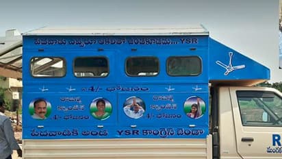 ప్రభుత్వం సిగ్గు పడాలి