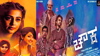 'ಚೌಕ' ಚಿತ್ರವಿಮರ್ಶೆ: ಕಾಡುವ ನಾಲ್ಕು ಕತೆಗಳ ನಾಲ್ಕು ಮುಖಗಳು