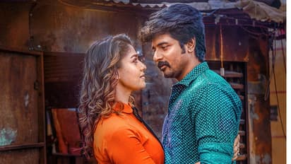 டென்ஷனா இருந்த நயன்தாராவை கூல் செய்த 'டக்குனு டக்குனு' லிரிக்கல் வீடியோ பாடல்!