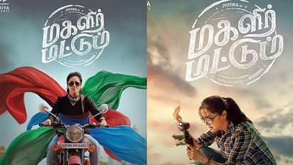 Watch: Jyothika’s question in 'Magalir Mattum' will leave you thinking!