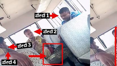 Mandya police found gambling on duty inside their official vehicle!
