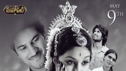 வசூல் மன்னர்களையே அசர வைத்த கீர்த்தி சுரேஷின் மகாநடி ; தமிழிலும் வசூல் சாதனைகள் தொடருமா?