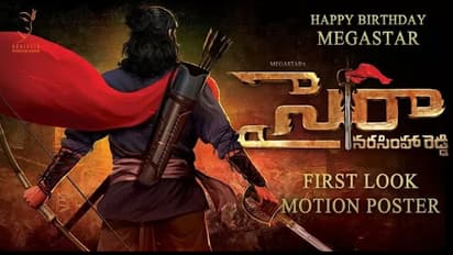 సైరా లో క్రేజీ బ్యూటీ