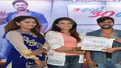 '3 ಗಂಟೆ' ಚಿತ್ರಕ್ಕೆ ಅದ್ದೂರಿ ರಿಯಾಲಿಟಿ ಶೋ