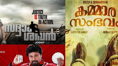 With four movies lined up, Dileep has a hectic schedule ahead