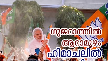 ഗുജറാത്തില് ആറാമൂഴം; ഹിമാചലും പിടിച്ച് ബിജെപി