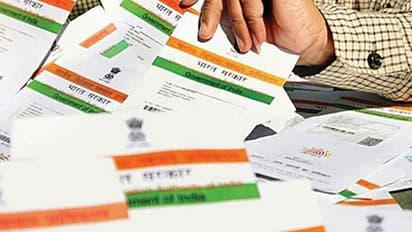 आधार नंबर को लेकर यूआईडीएआई ने क्या दी सलाह...
